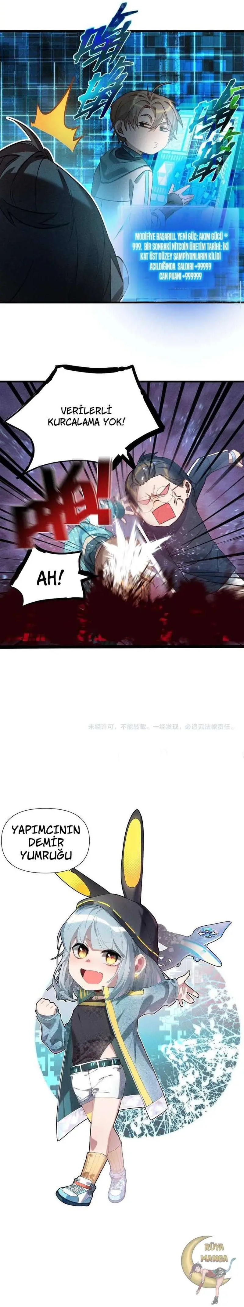 The Strongest Player Ch. 6 第13页