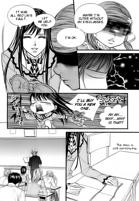 Like to Be Ordinary! Vol. 1 Ch. 4 第22页