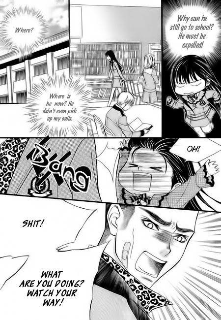 Like to Be Ordinary! Vol. 1 Ch. 4 第23页