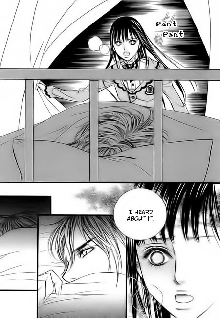 Like to Be Ordinary! Vol. 1 Ch. 4 第28页