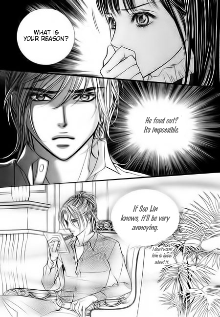 Like to Be Ordinary! Vol. 1 Ch. 4 第30页
