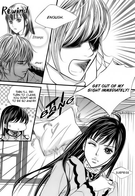 Like to Be Ordinary! Vol. 1 Ch. 4 第32页