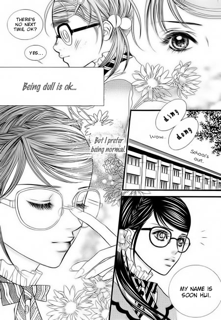 Like to Be Ordinary! Vol. 1 Ch. 4 第6页