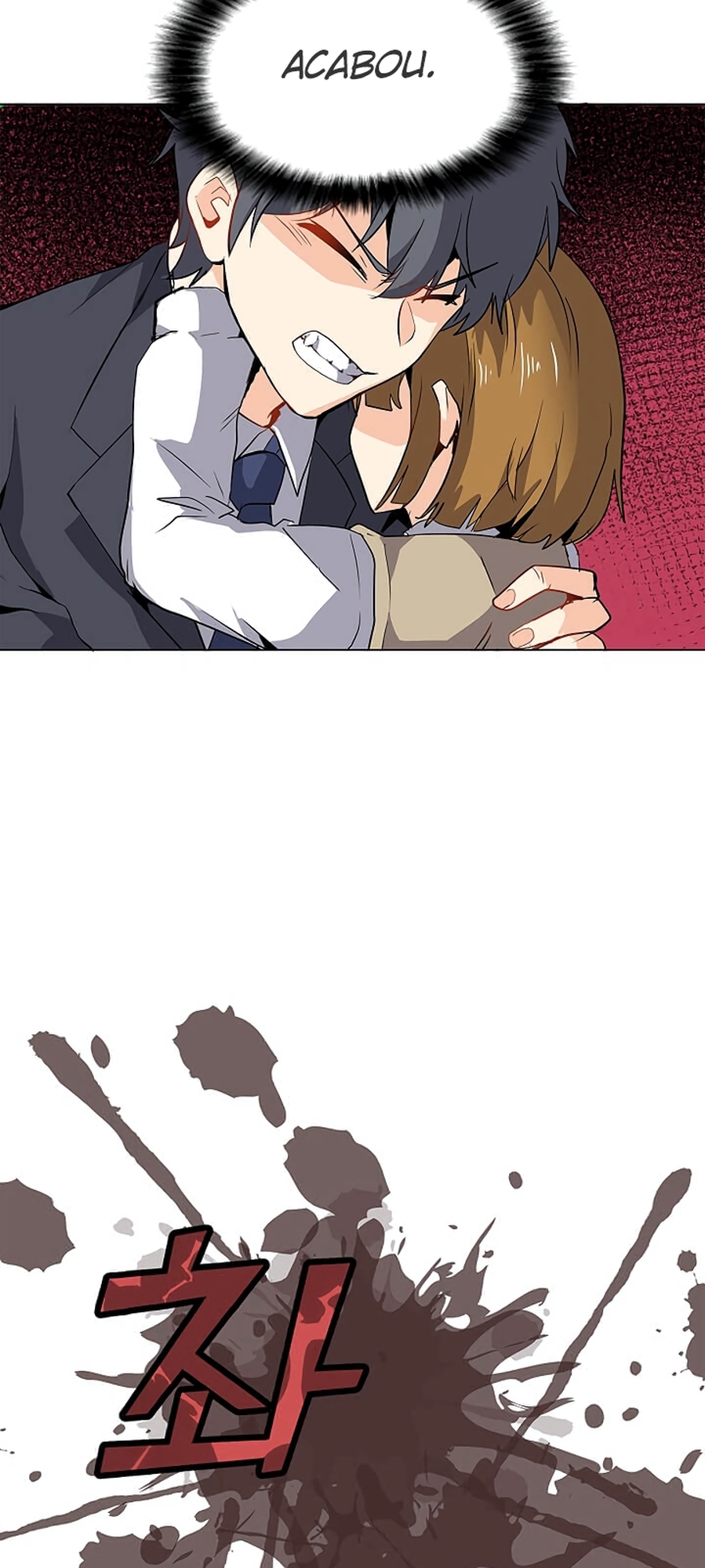 Na Hollo Jumun Sayongja Ch. 1 第16页