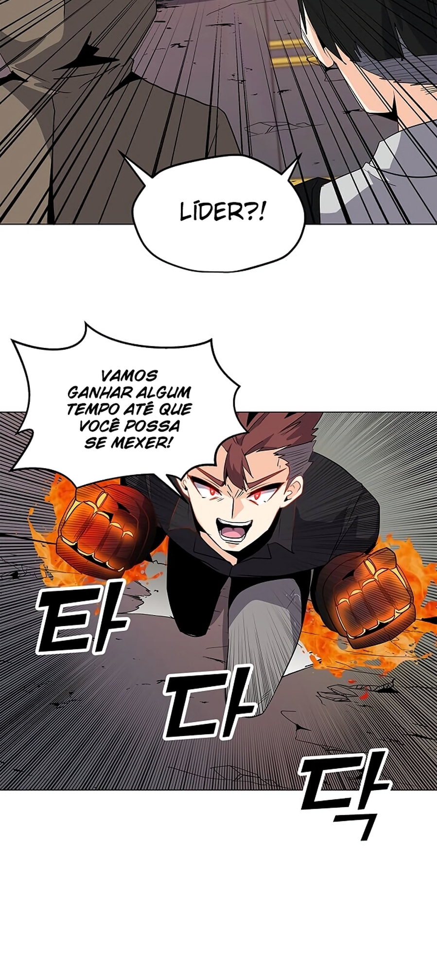 Na Hollo Jumun Sayongja Ch. 1 第70页