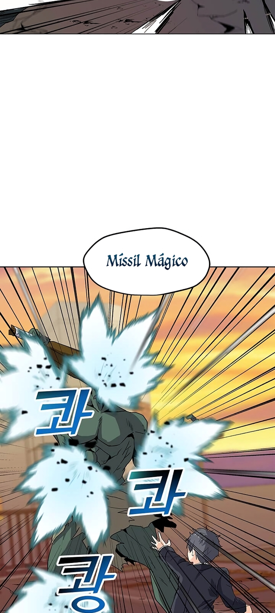 Na Hollo Jumun Sayongja Ch. 1 第83页