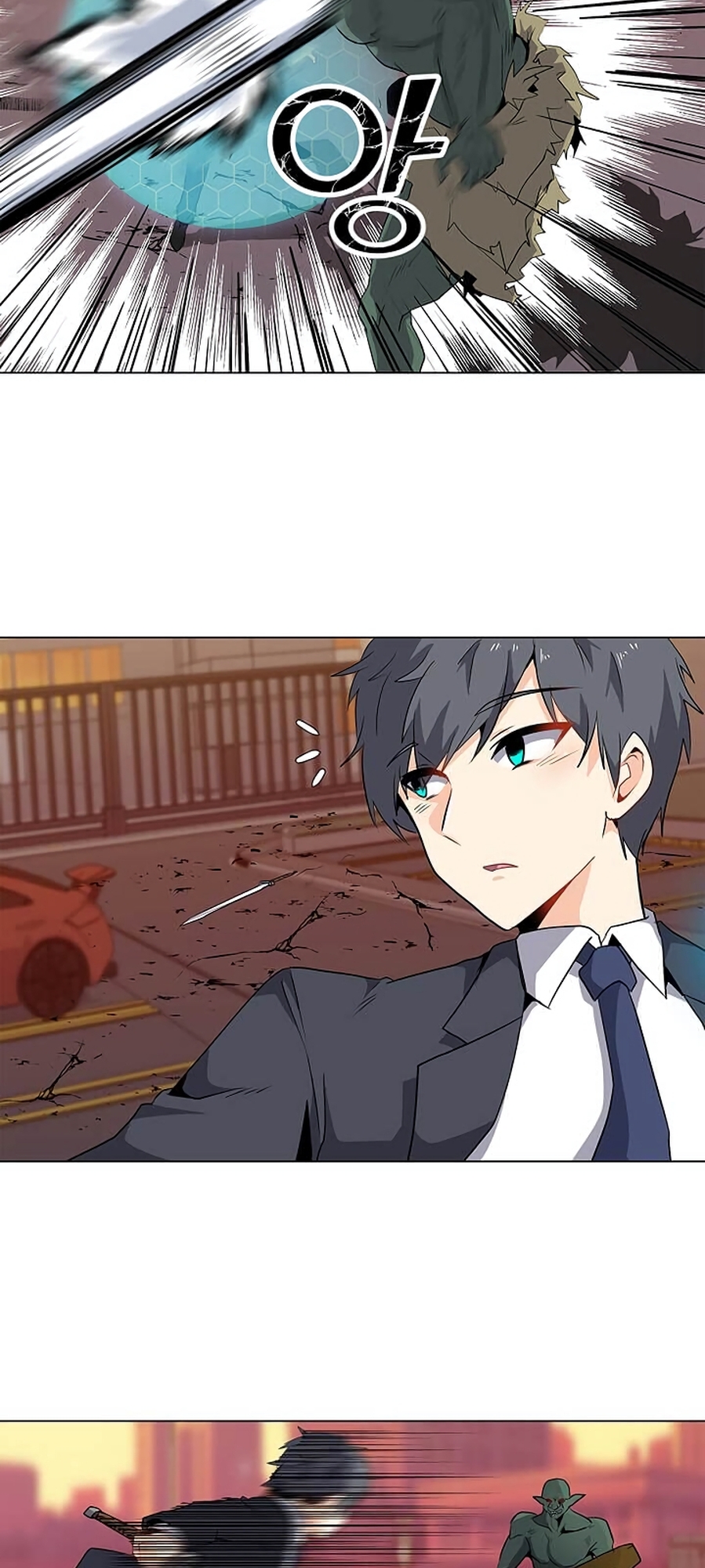 Na Hollo Jumun Sayongja Ch. 1 第90页