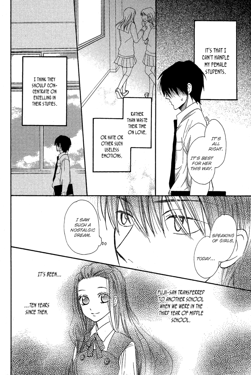Bara to Zirconia Oneshot 第12页