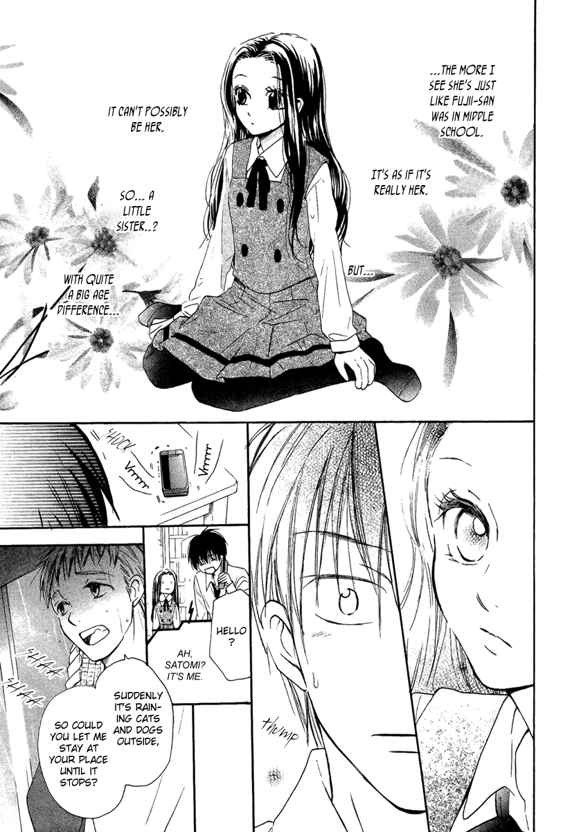 Bara to Zirconia Oneshot 第15页