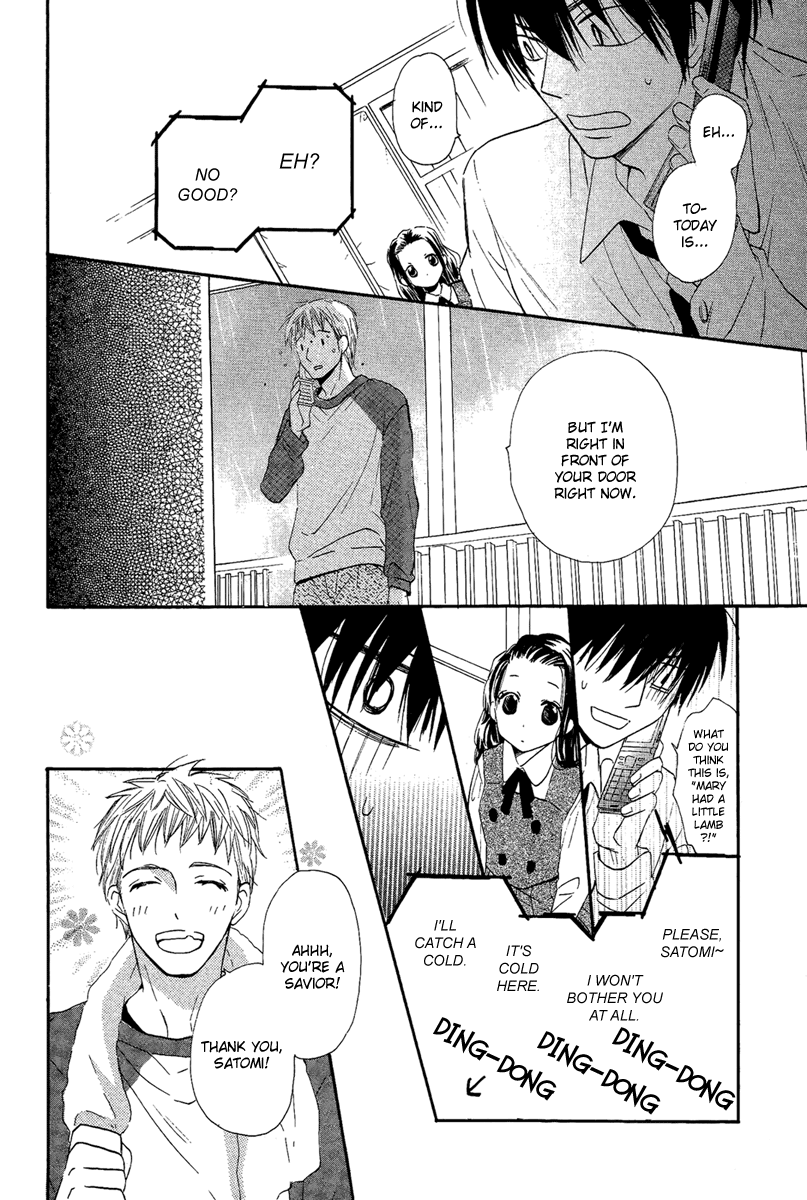 Bara to Zirconia Oneshot 第16页