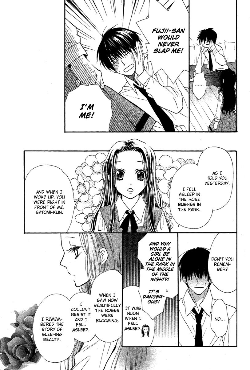 Bara to Zirconia Oneshot 第21页