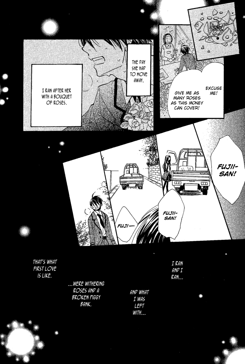 Bara to Zirconia Oneshot 第24页