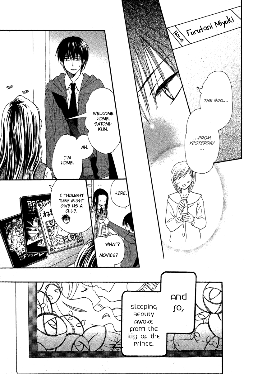 Bara to Zirconia Oneshot 第27页