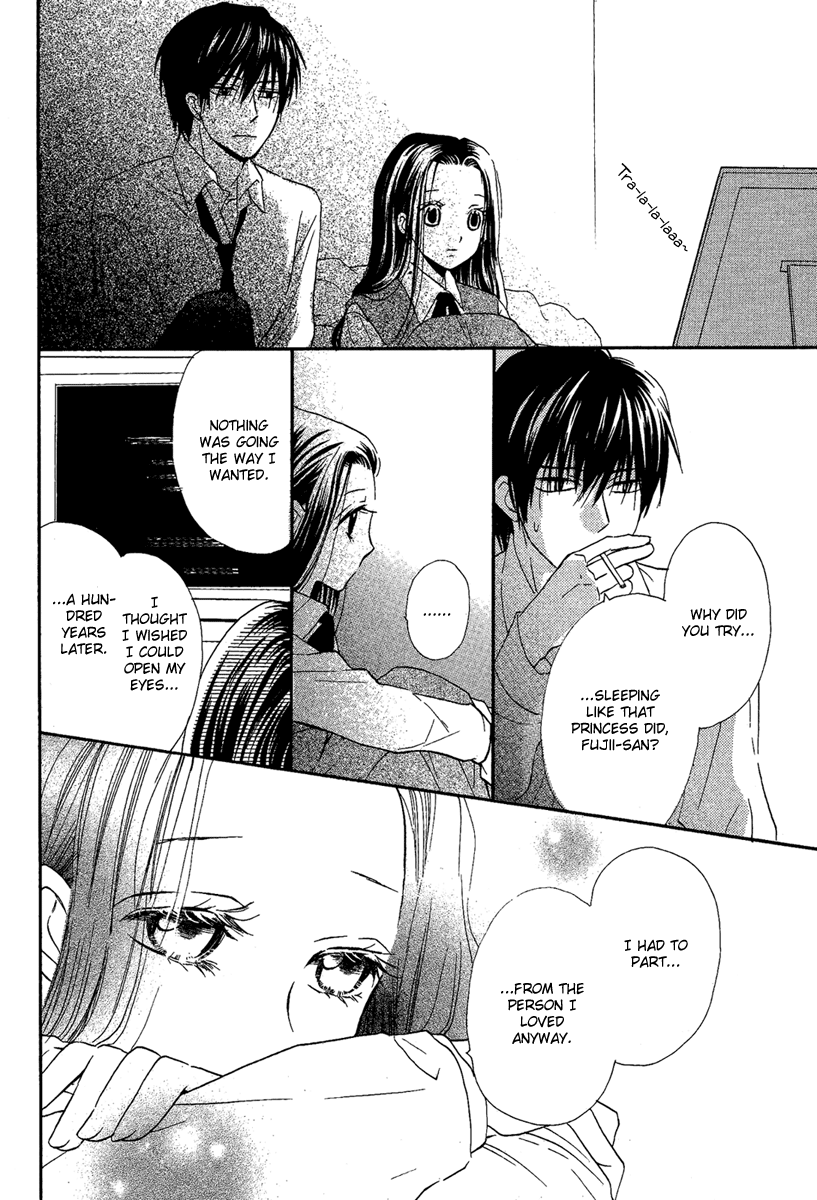 Bara to Zirconia Oneshot 第28页