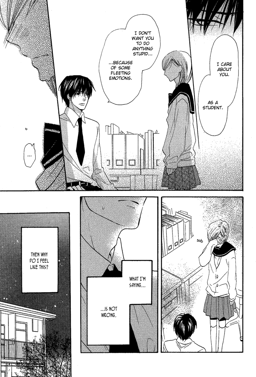Bara to Zirconia Oneshot 第33页