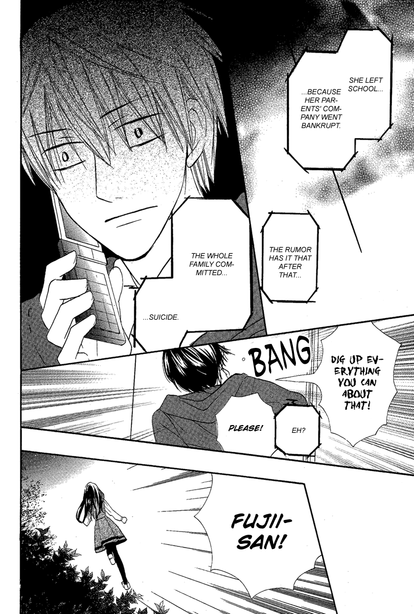 Bara to Zirconia Oneshot 第36页