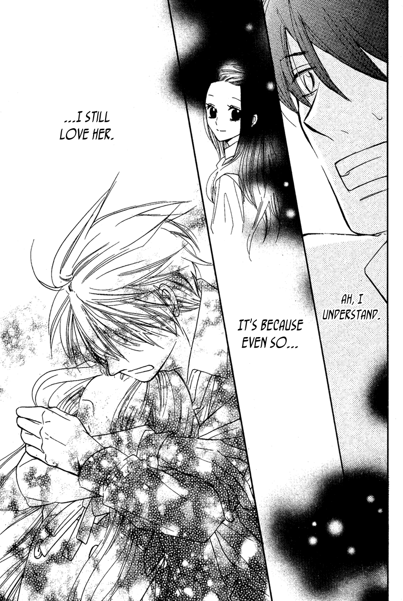 Bara to Zirconia Oneshot 第39页