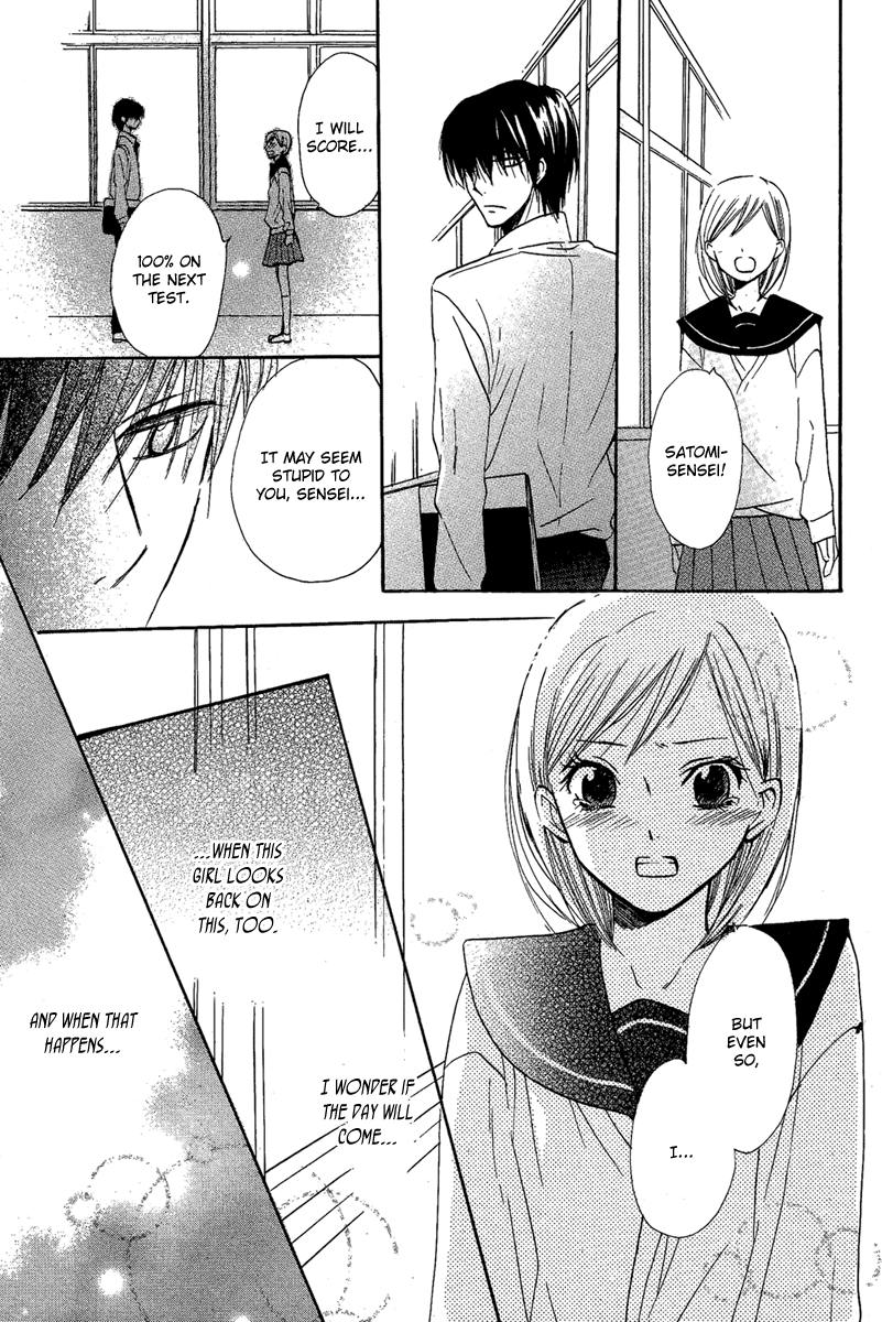 Bara to Zirconia Oneshot 第49页