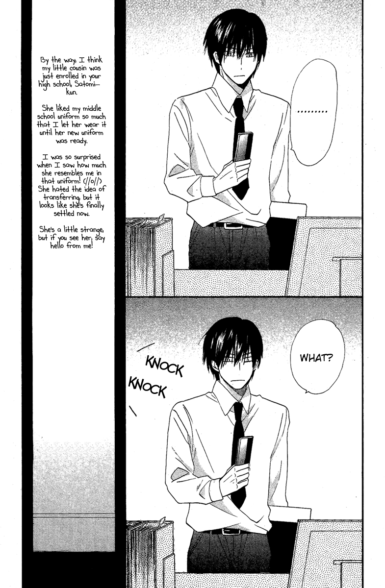 Bara to Zirconia Oneshot 第51页