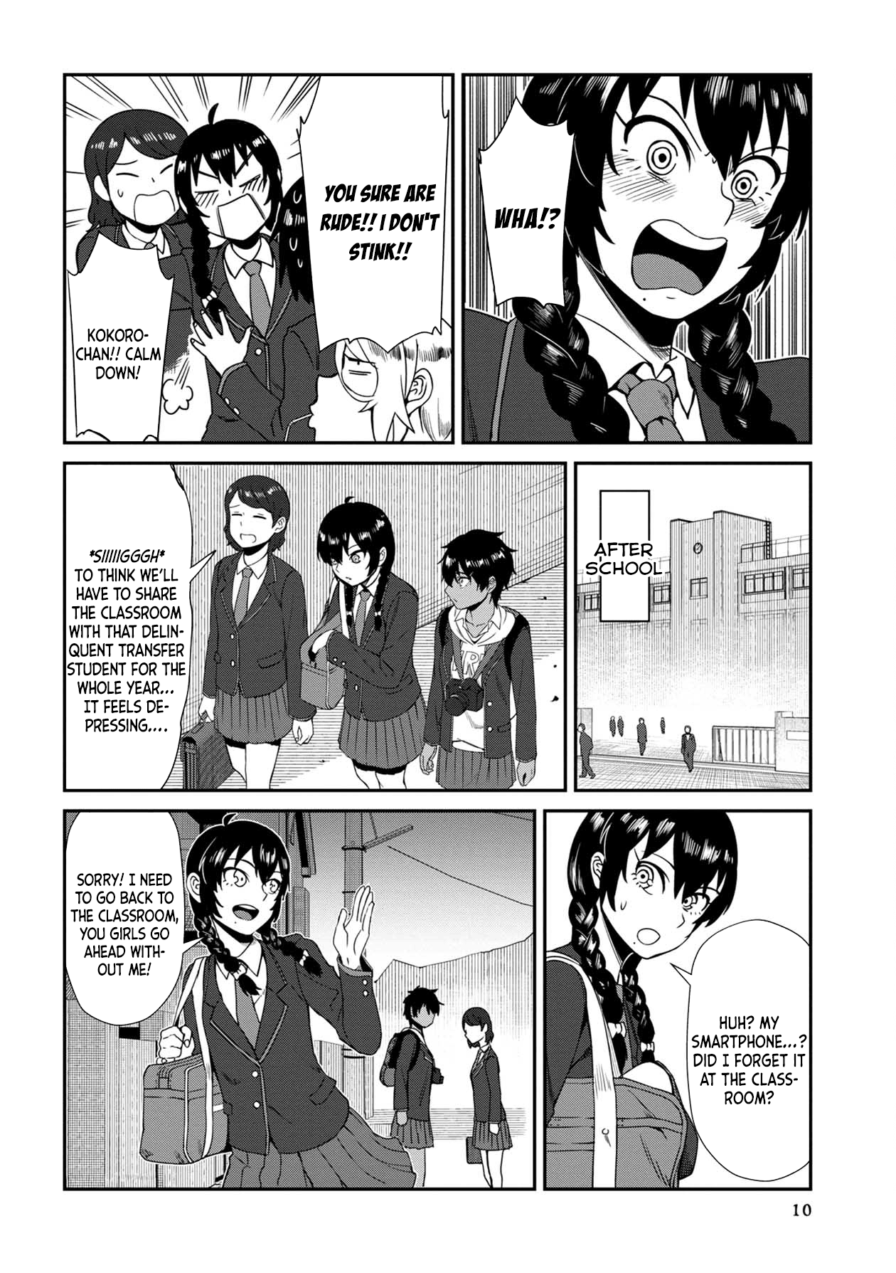 Furyou Taimashi Reina Exorcism #1 - Bullying 第11页