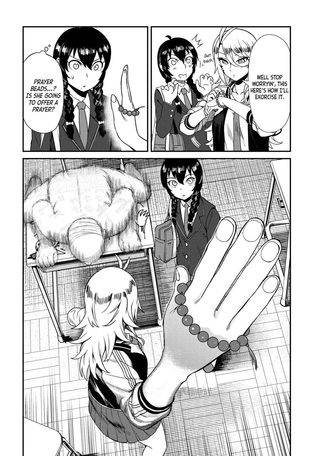 Furyou Taimashi Reina Exorcism #1 - Bullying 第17页