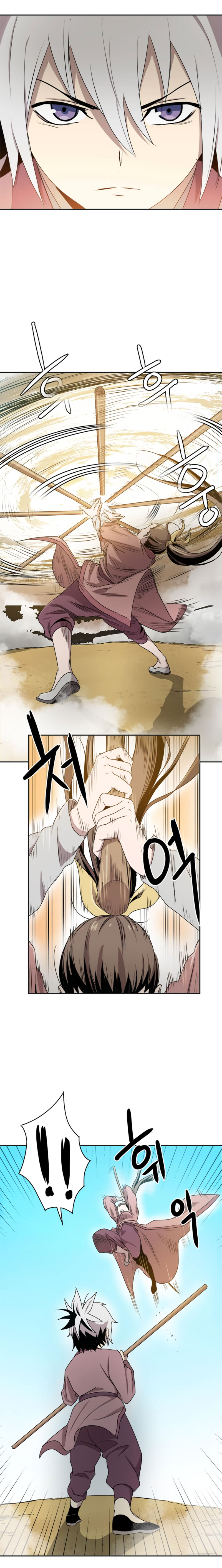 Strongest Fighter Ch. 3 第17页