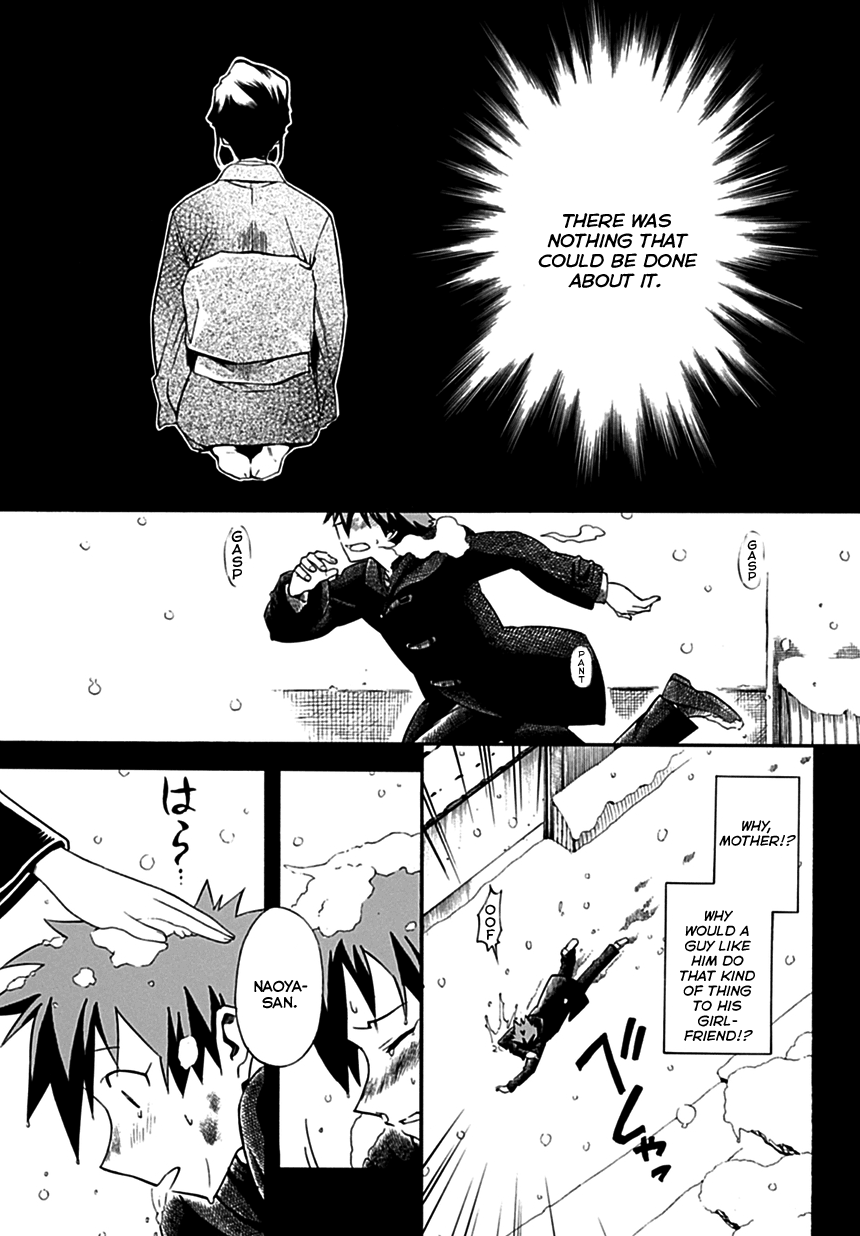 Baketeriya Spirit Orientation 2 第2页