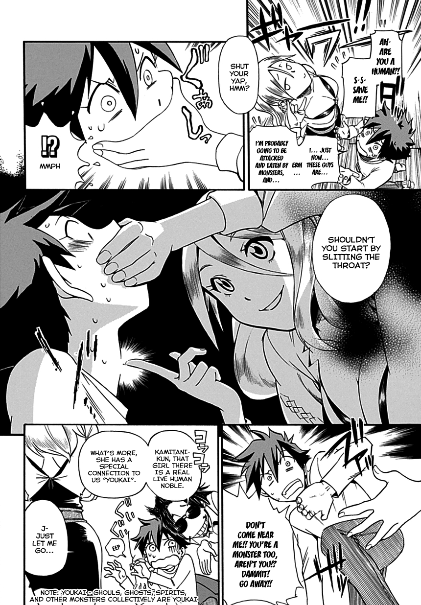 Baketeriya Spirit Orientation 2 第7页