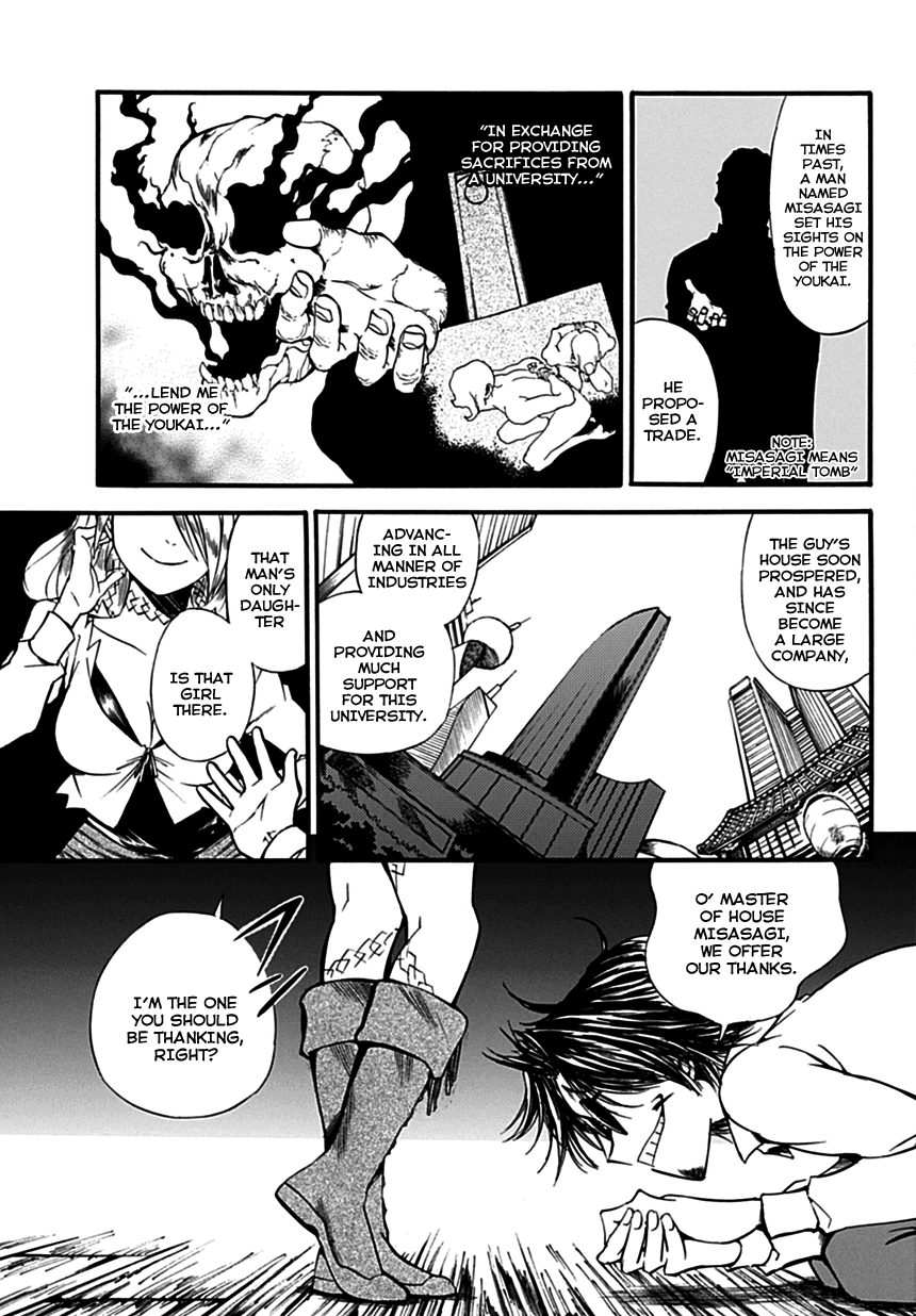 Baketeriya Spirit Orientation 2 第8页