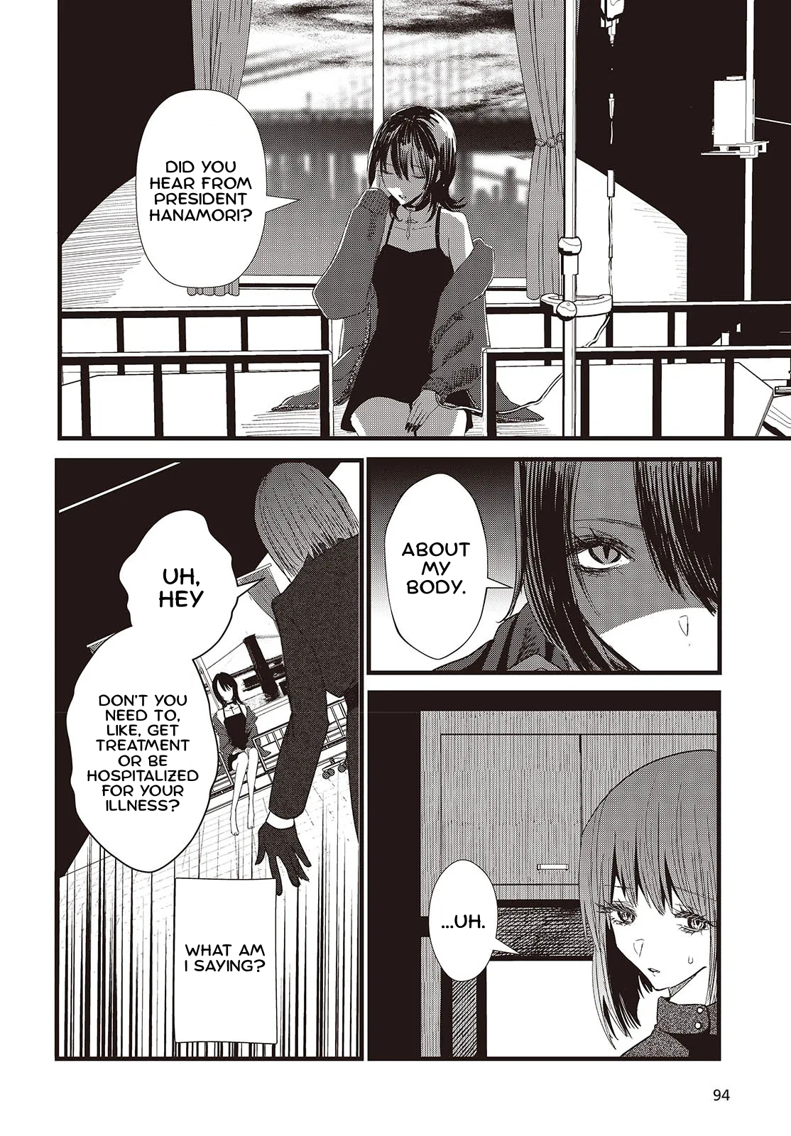 Campanella no Tou Vol. 2 Ch. 6 第2页