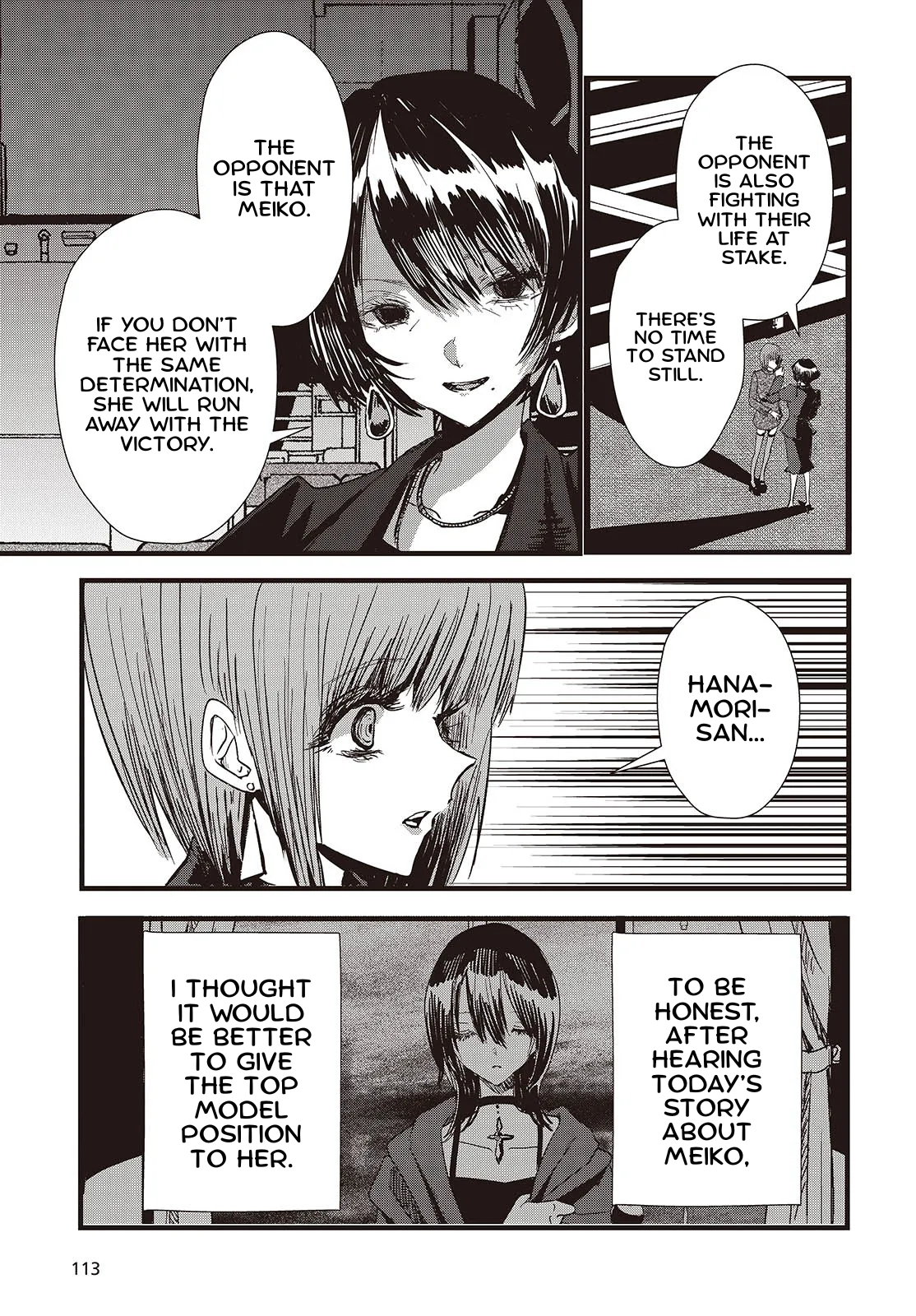 Campanella no Tou Vol. 2 Ch. 6 第21页