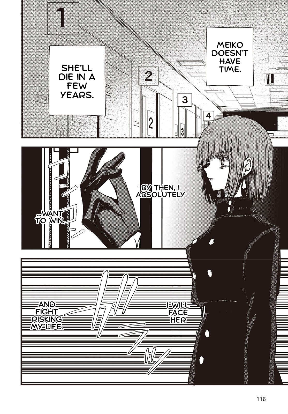 Campanella no Tou Vol. 2 Ch. 6 第24页