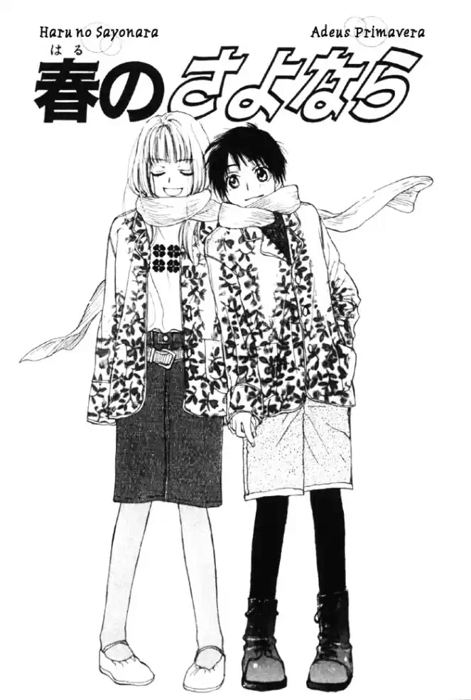 Plastic Baby in Love Haru no Sayonara 第2页