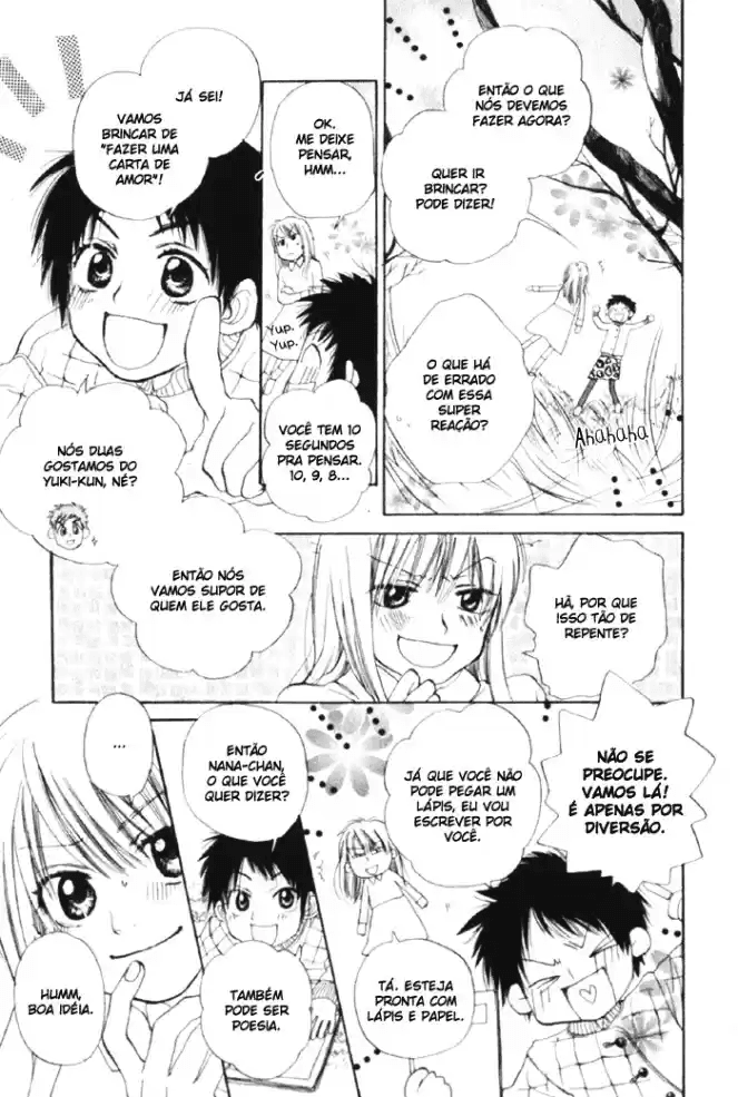 Plastic Baby in Love Haru no Sayonara 第12页