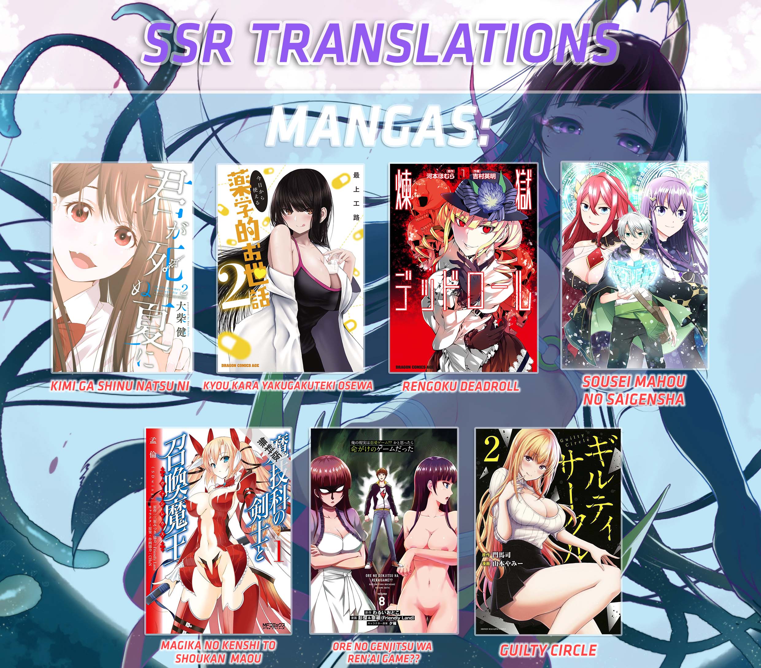 Sousei Mahou no Saigensha Un chico sin aptitud 2 第36页