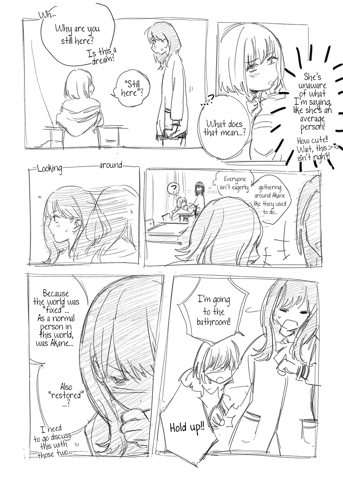 SSSS.Gridman - happy ending (Doujinshi) 第3页