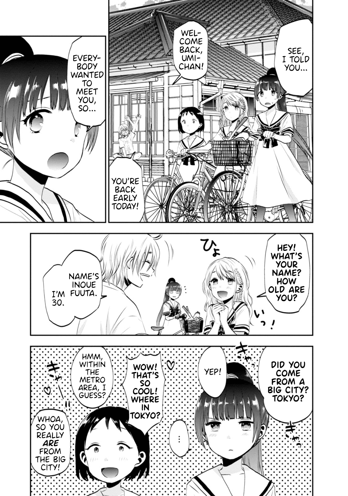 Umisaki Lilac Umi-chan and Classmates and Onion 第5页