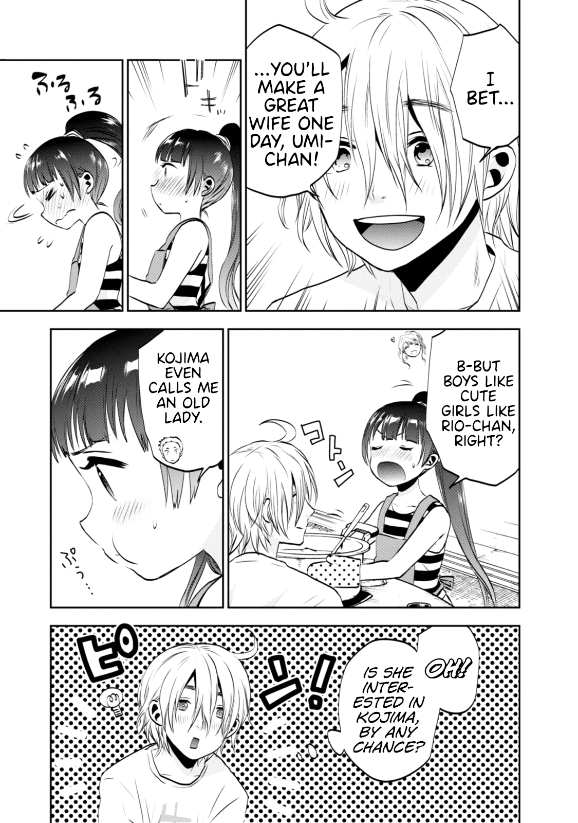 Umisaki Lilac Umi-chan and Classmates and Onion 第9页