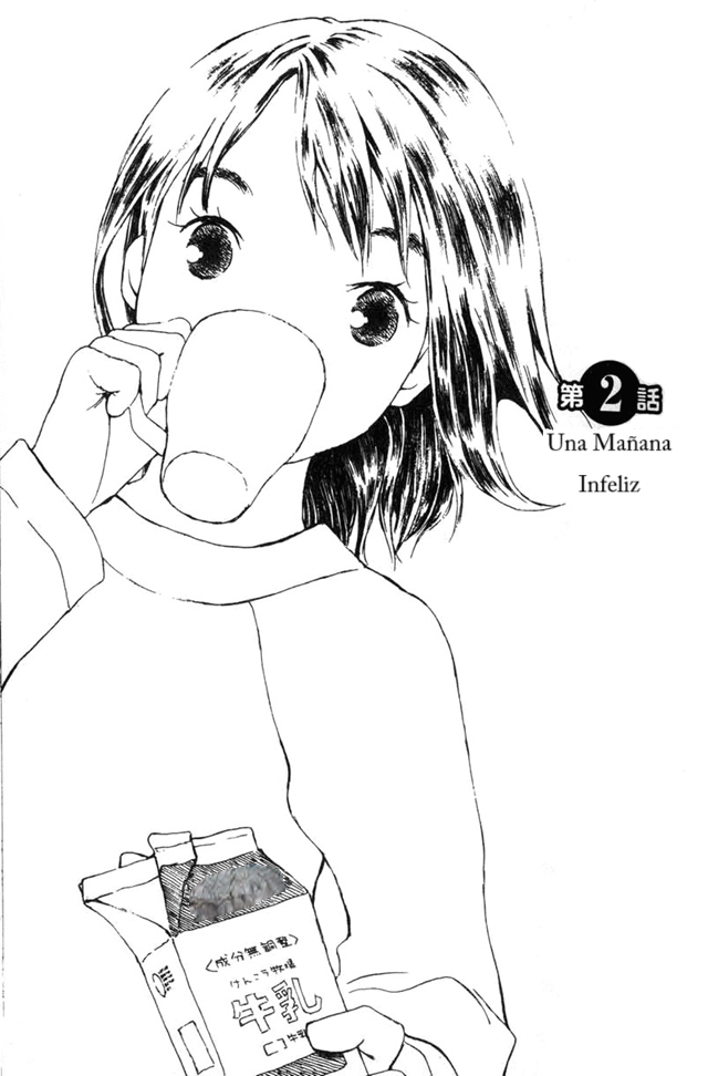 Koi Kaze Una Mañana Infeliz 第1页