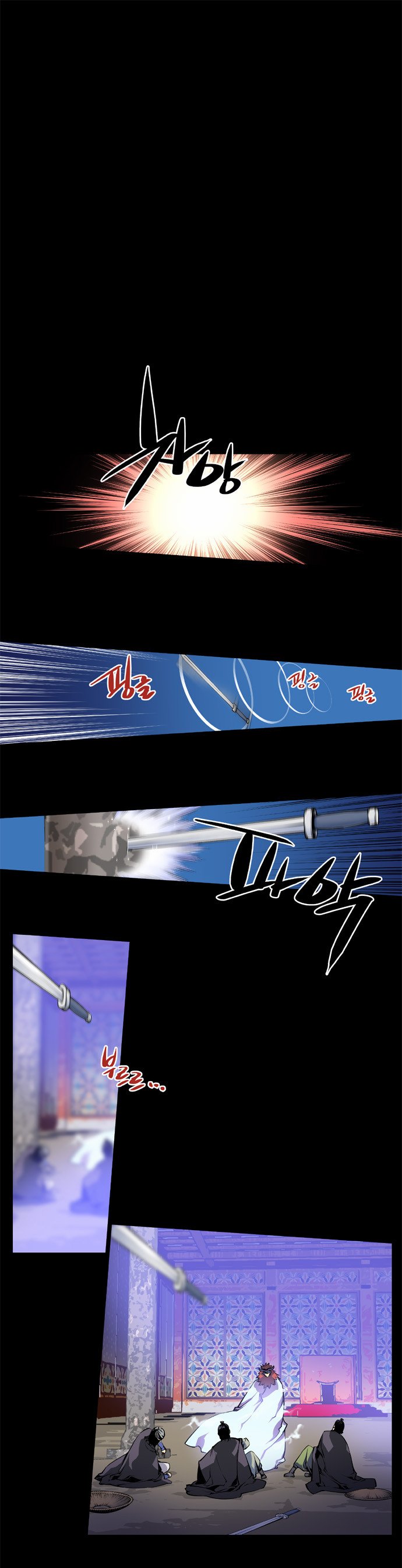 Märchen: The Embodiment of Tales Ch. 2 第2页
