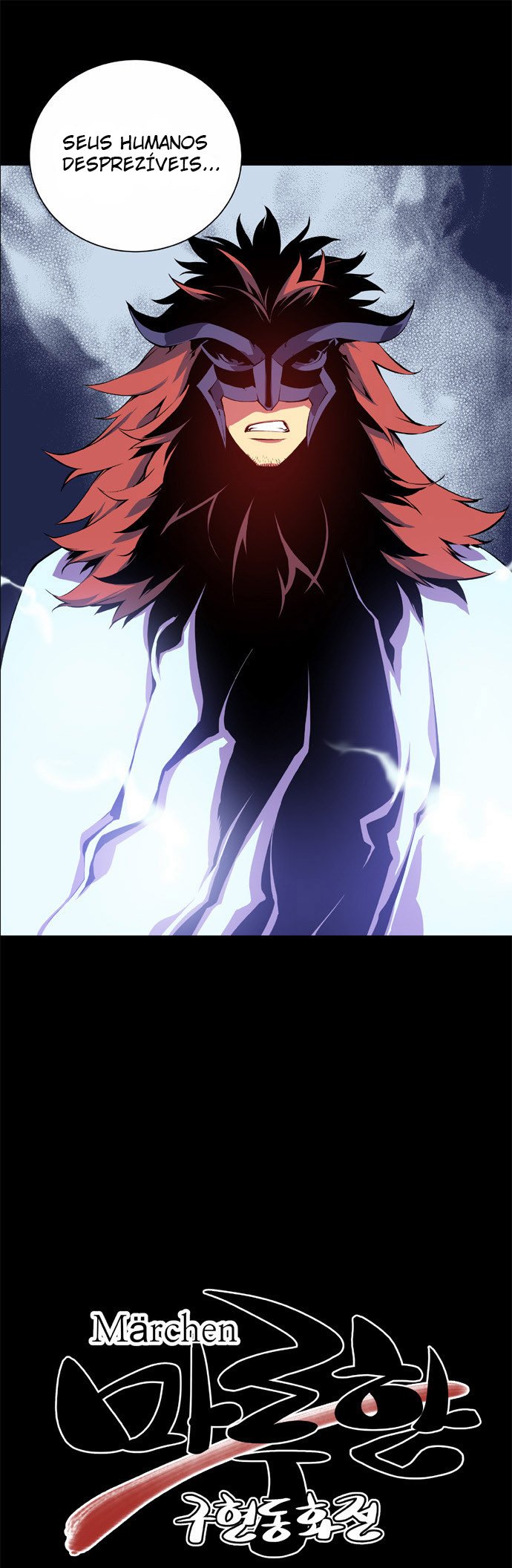 Märchen: The Embodiment of Tales Ch. 2 第4页