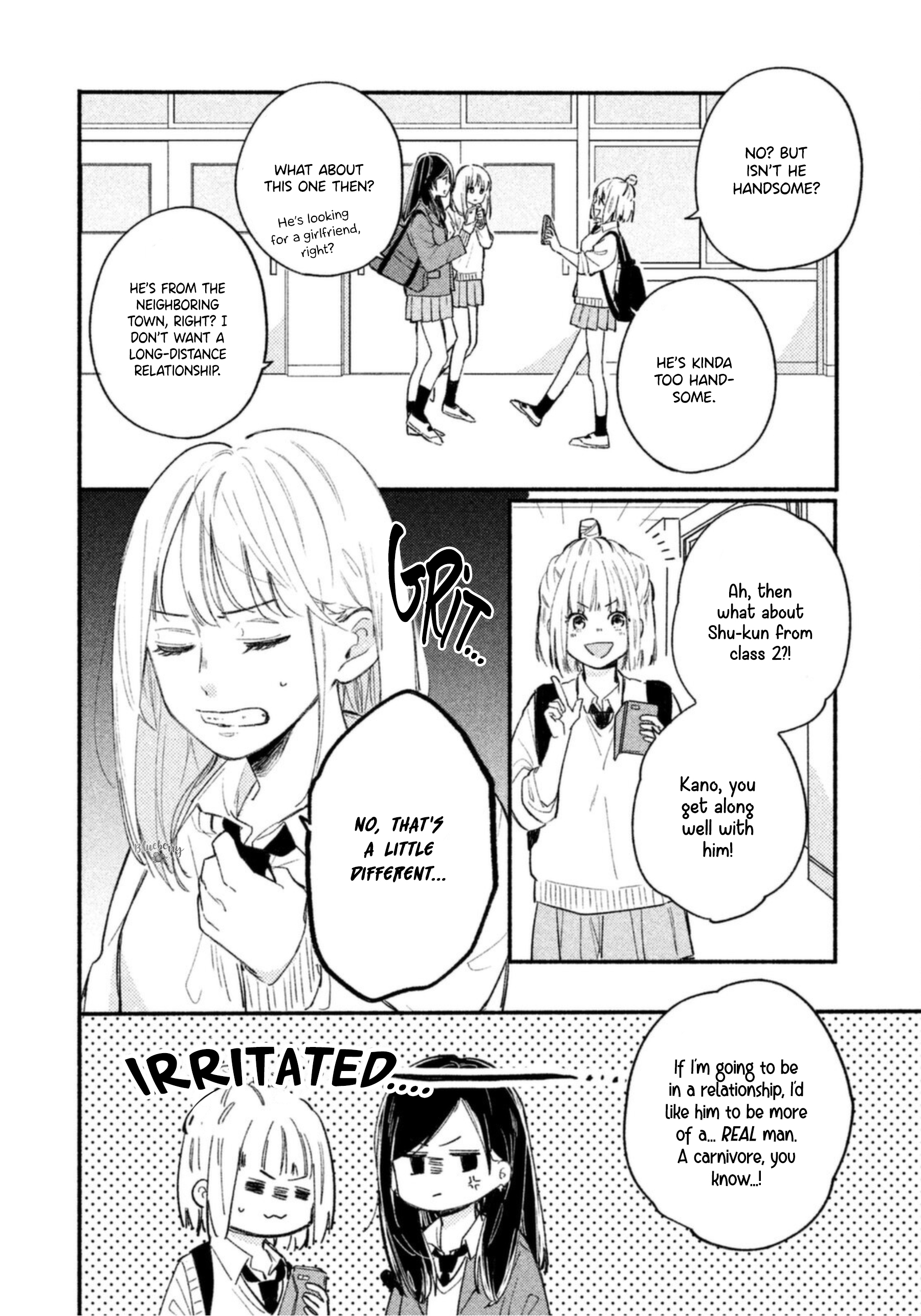 Uso Koi 第5页