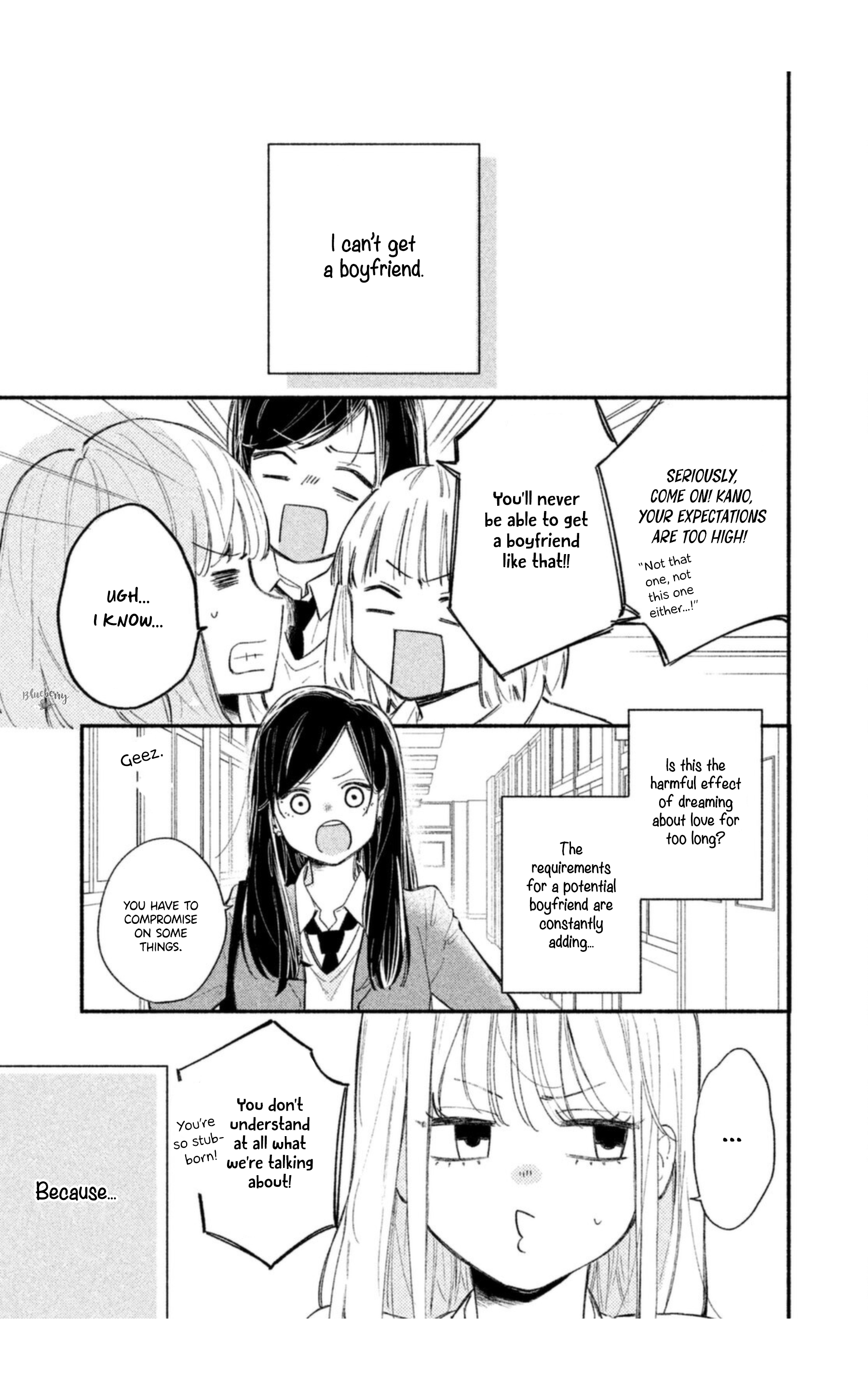 Uso Koi 第6页