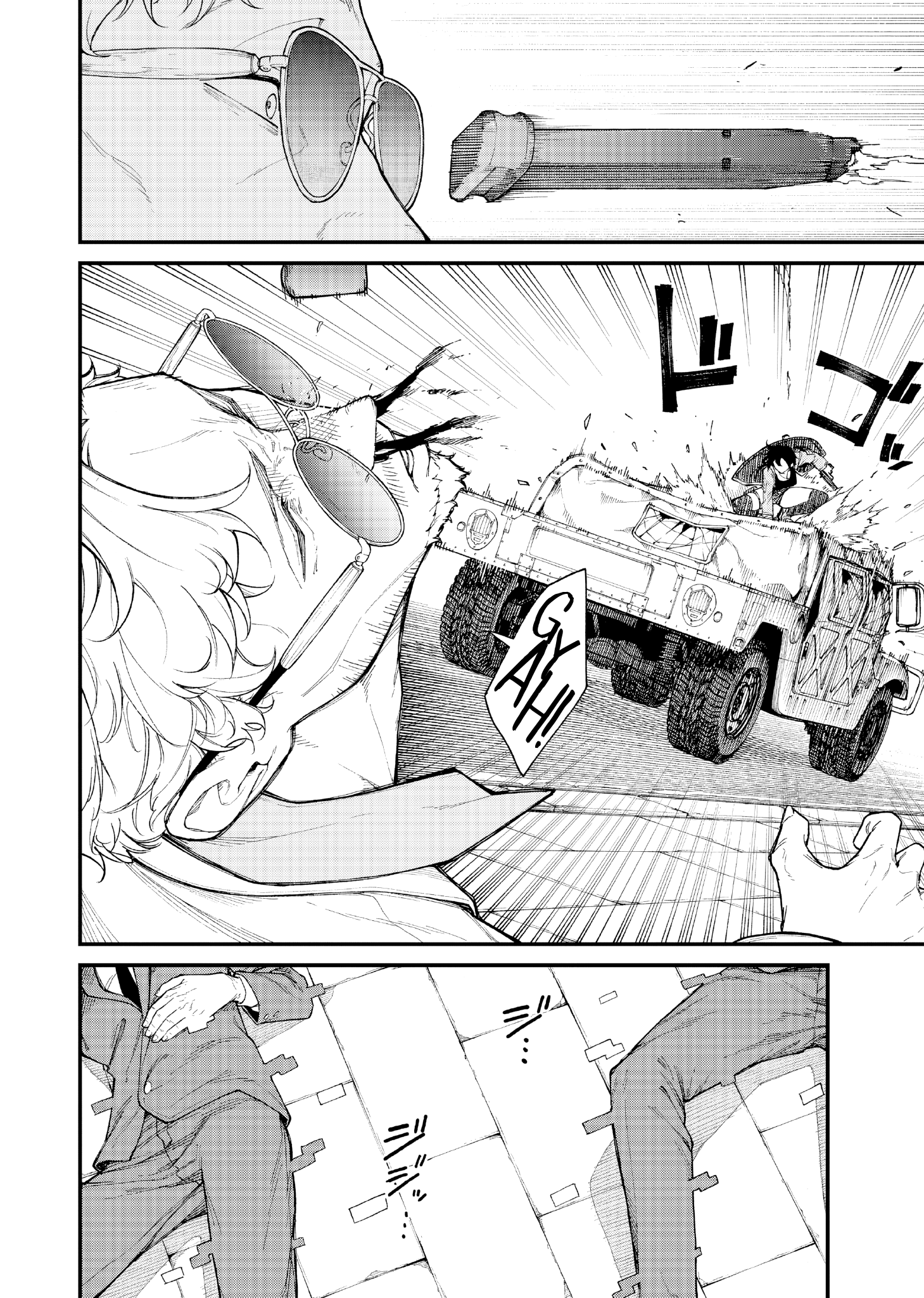 Gunslinger Replace Enter The First Campaign - Part 3 第14页