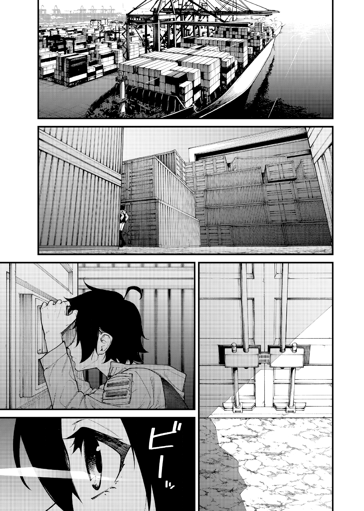 Gunslinger Replace Enter The First Campaign - Part 3 第21页