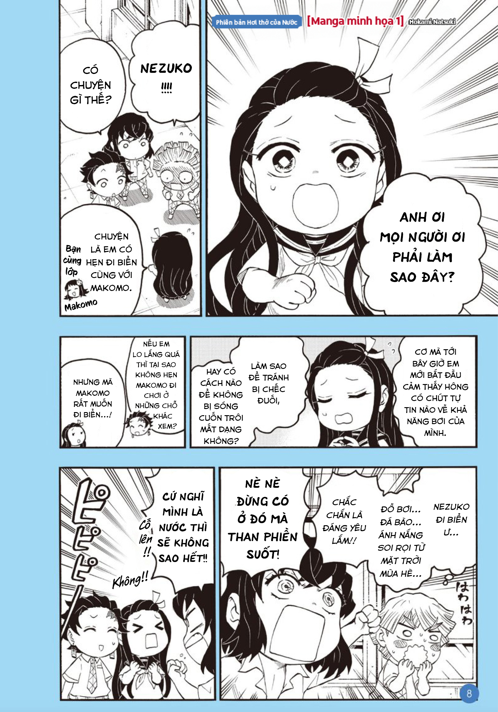 Kimetsu no Yaiba - Kimetsu Gakuen! Complete Focus Drill Hơi thở của Nước 第3页