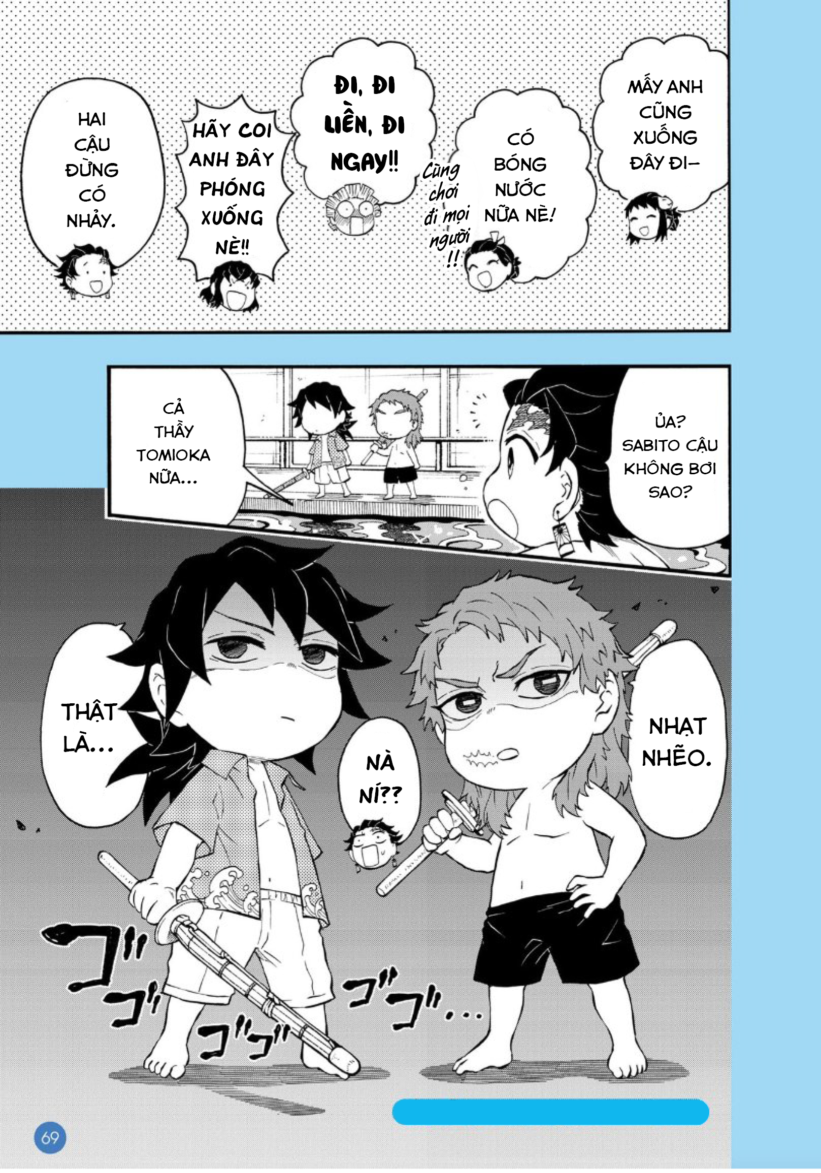 Kimetsu no Yaiba - Kimetsu Gakuen! Complete Focus Drill Hơi thở của Nước 第8页
