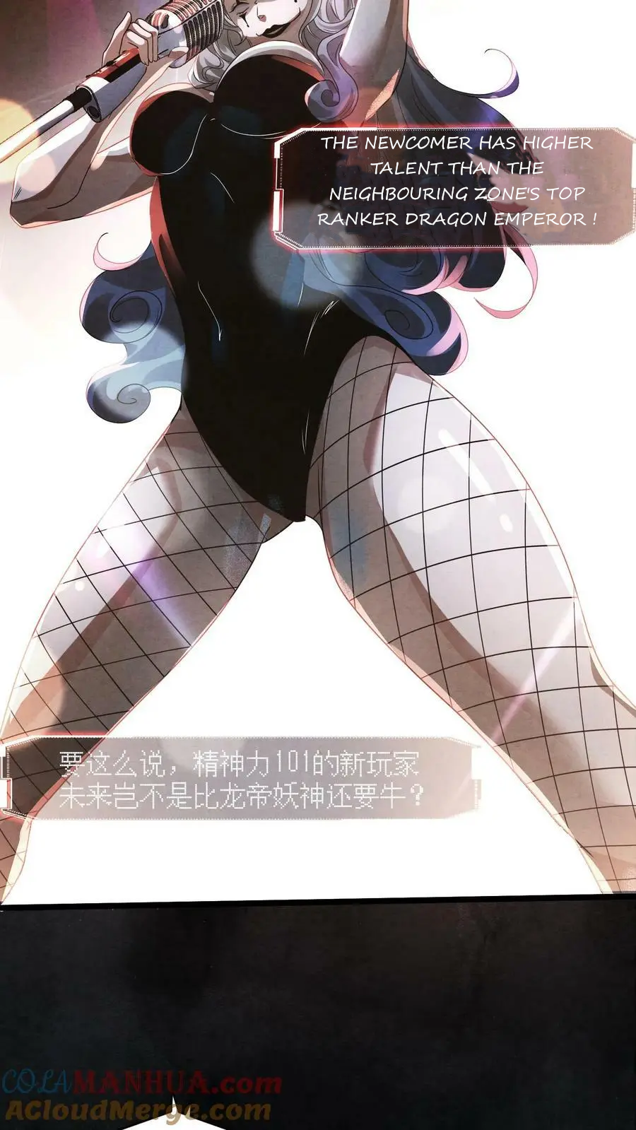 The Wolf Is Fierce and Cautious Ch. 1 第11页