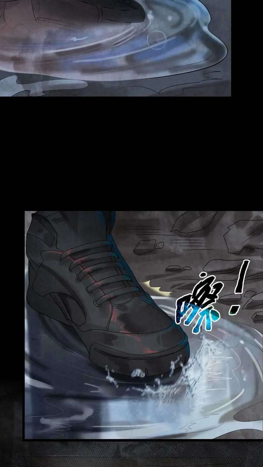 The Wolf Is Fierce and Cautious Ch. 1 第25页