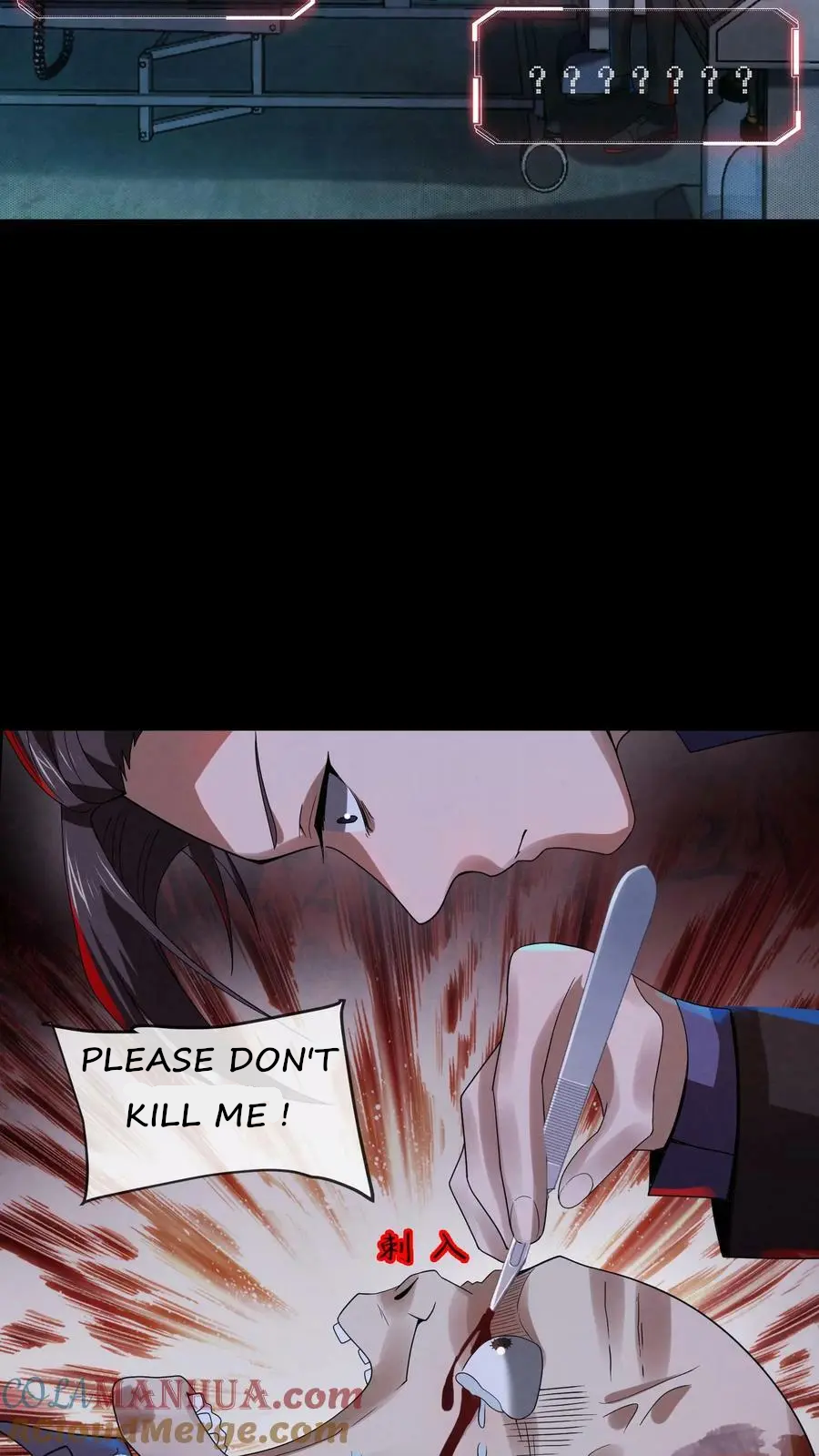 The Wolf Is Fierce and Cautious Ch. 1 第41页